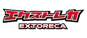 エクストレカ オンラインオリパ ロゴ